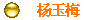 ÷