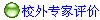 Уר