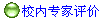  Уר