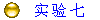 ʵ  