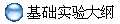 ʵ