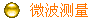 ΢