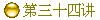 ʮĽ