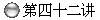 ʮ