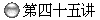 ʮ彲