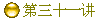 ʮһ