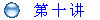  ʮ 
