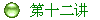 ʮ