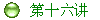 ʮ