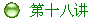 ʮ˽