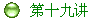 ʮŽ