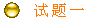   һ