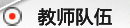 ʦ