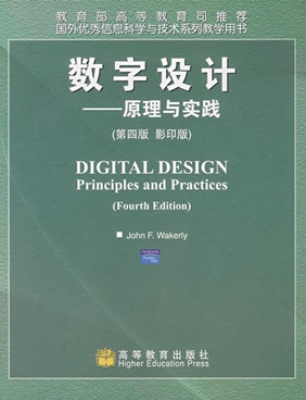 课程特色