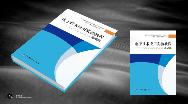 教学条件
