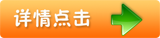 课程特色
