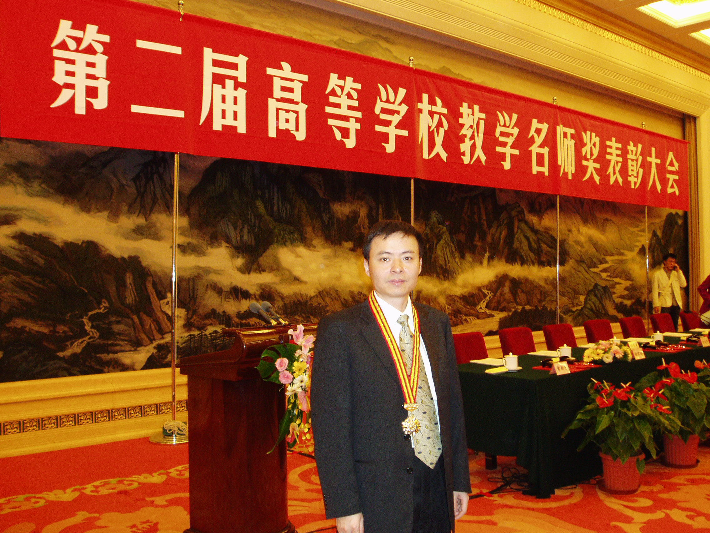 黄廷祝照片